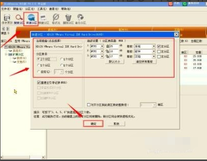U盘装电脑系统失败了解决方法插图3
