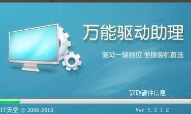 U盘装电脑系统失败了解决方法插图6