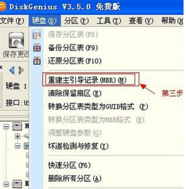 u盘中了ripper病毒的详细解决方法插图2