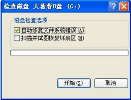 u盘出现乱码的解决方法插图1