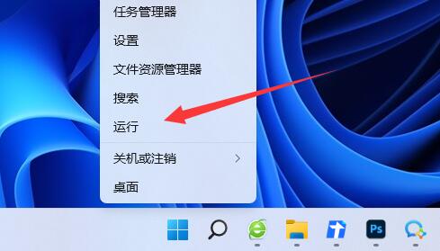 win11wsappx占用内存解决方法插图2