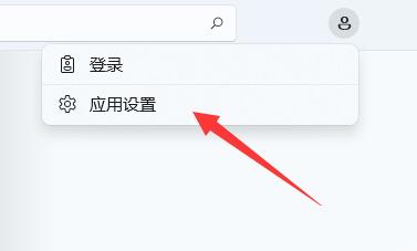 win11wsappx占用内存解决方法插图7
