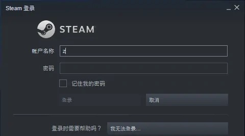 win11steam输入不了字母解决方法插图2