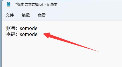 win11steam输入不了字母解决方法插图3