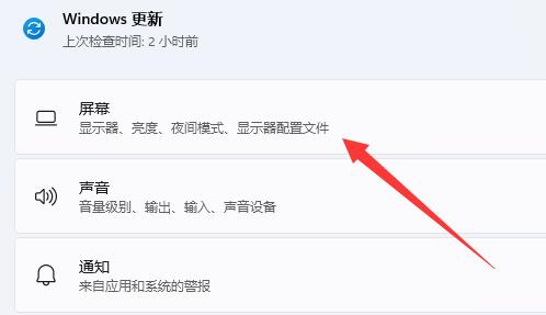 win11 wsa gpu调用优化教程插图1