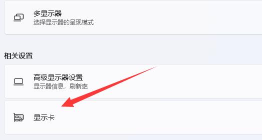 win11 wsa gpu调用优化教程插图2