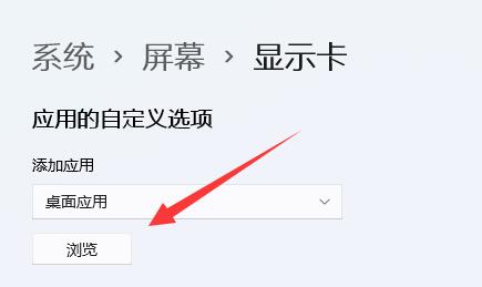 win11 wsa gpu调用优化教程插图3