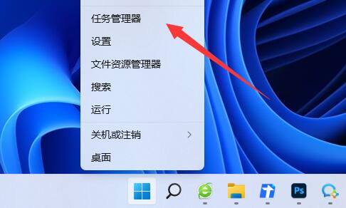 win11启动项哪些可以禁用插图1