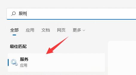 win11wifi功能消失了只有以太网插图1