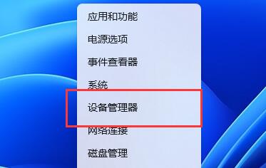 win11wifi功能消失了只有以太网插图3