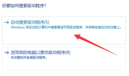 win11wifi功能消失了只有以太网插图5