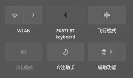 win11wifi功能消失了只有以太网插图7
