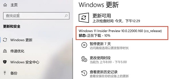 macbook升不了win11解决方法插图5