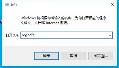 修改注册表跳过win11检测的方法插图2