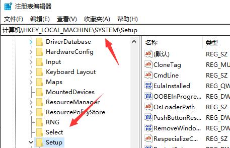 修改注册表跳过win11检测的方法插图3