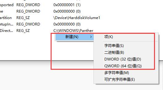 修改注册表跳过win11检测的方法插图5