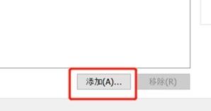 win11虚拟机无法安装解决方法插图1