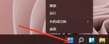 win11使用命令行调出设置教程插图