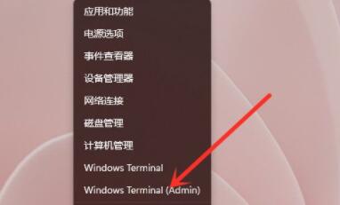 win11使用命令行调出设置教程插图1