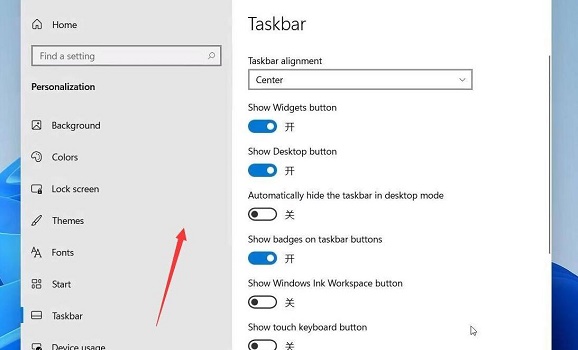 win11使用命令行调出设置教程插图5