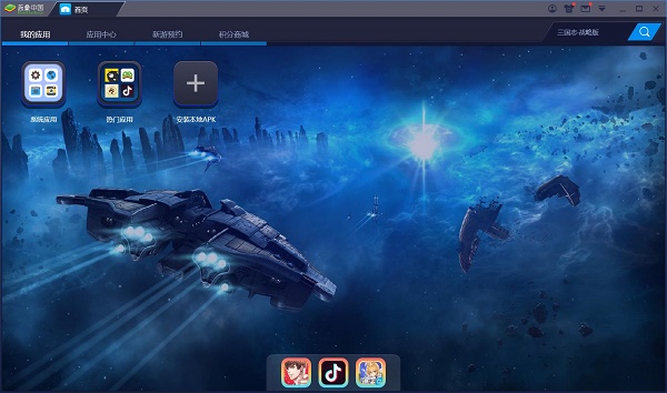 win11安卓模拟器是否是arm详细介绍插图
