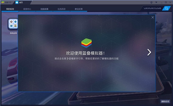 win11安卓模拟器是否是arm详细介绍插图2