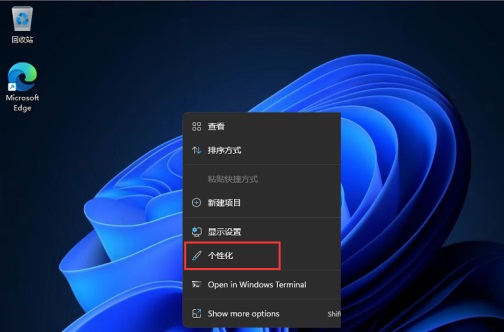 win11开始菜单设置到左侧教程插图1