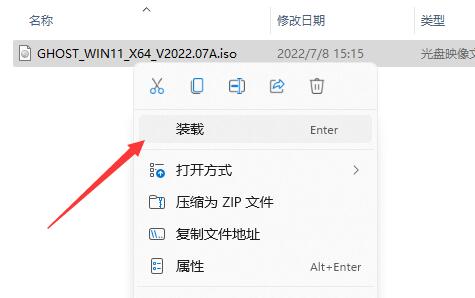 戴尔升级不了win11解决方法插图2