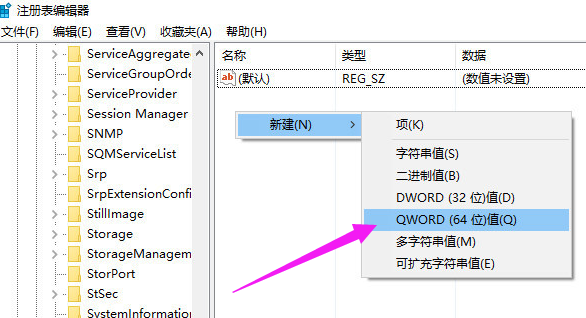 u盘写保护无法格式化去掉教程插图5