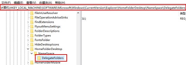 win11任务管理器启动项空白解决方法插图1