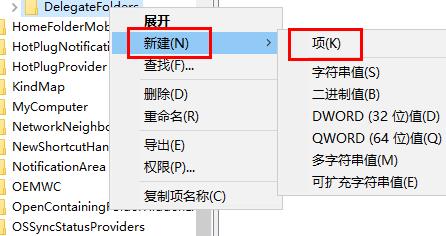 win11任务管理器启动项空白解决方法插图2