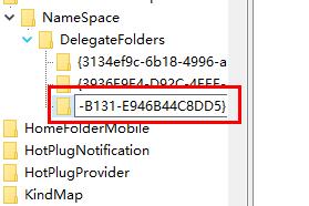 win11任务管理器启动项空白解决方法插图3