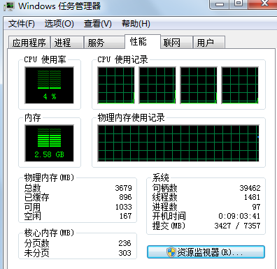 U盘无法弹出怎么办插图1