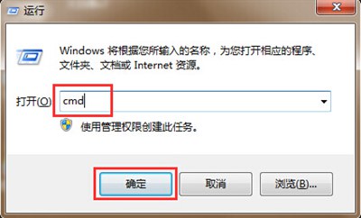电脑识别U盘后显示0KB的解决办法插图