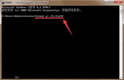 电脑识别U盘后显示0KB的解决办法插图1