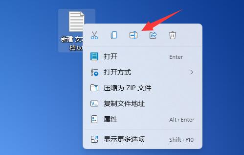 win11桌面图标变成白色文件插图3