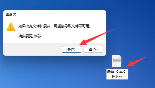 win11桌面图标变成白色文件插图4