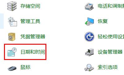 win11任务管理器卡死不刷新怎么办插图3
