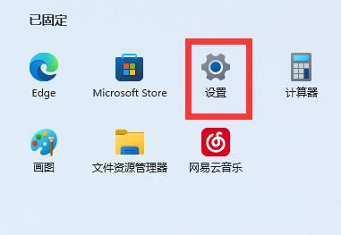 win11桌面图标隔开很宽解决方法插图