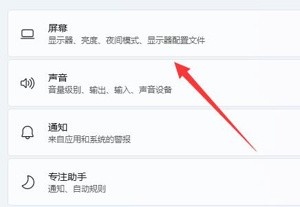win11桌面图标隔开很宽解决方法插图1