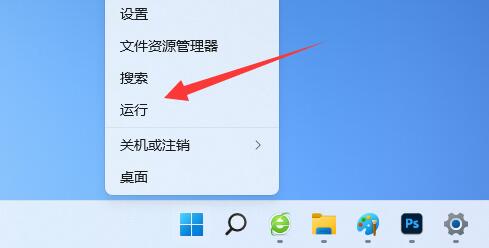 win11桌面图标隔开很宽解决方法插图3