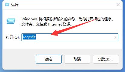 win11桌面图标隔开很宽解决方法插图4