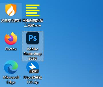 win11桌面图标隔开很宽解决方法插图8