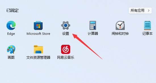 win11安装时无法选择专业版插图2