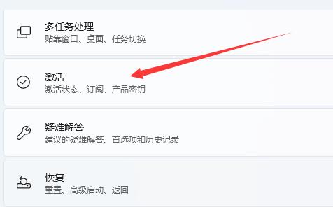 win11安装时无法选择专业版插图3