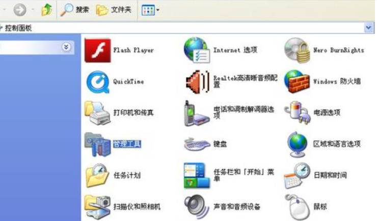 u盘格式化详细教程插图2