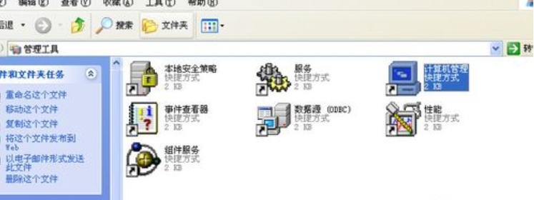 u盘格式化详细教程插图3