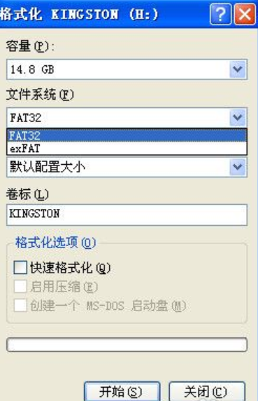 u盘格式化详细教程插图10