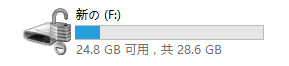 U盘加密详细操作步骤插图7