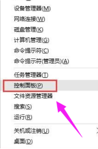无法识别的usb设备解决方法插图
